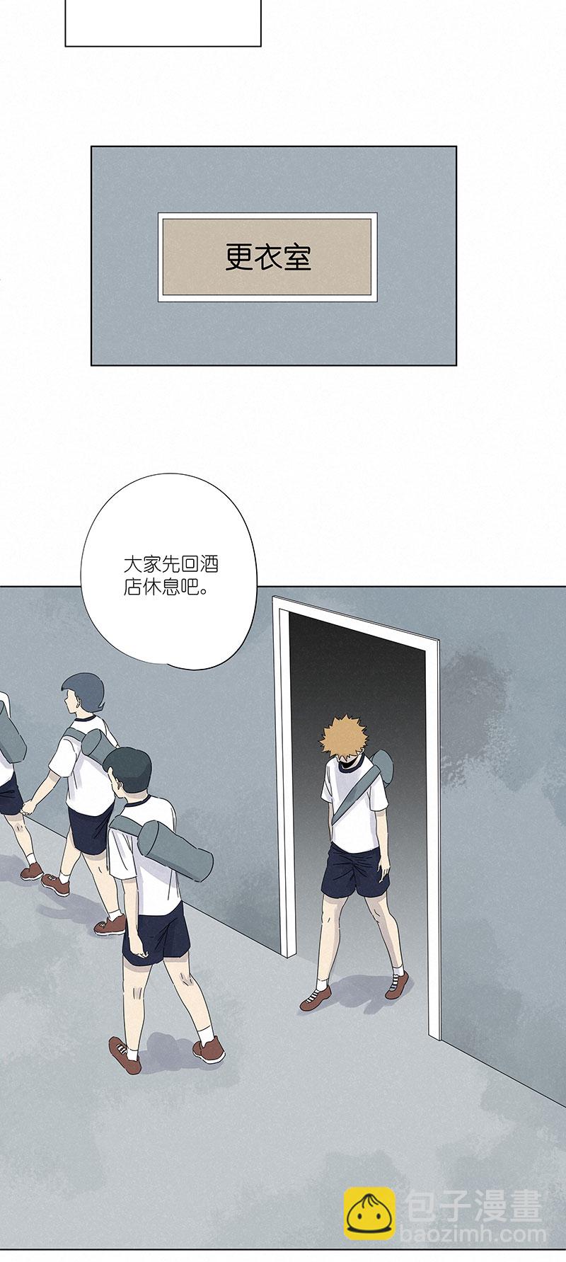 《神之一脚》第三百波 淘汰 第19页