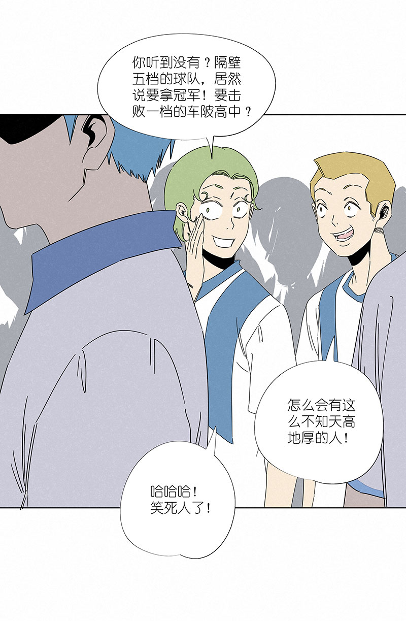 《神之一脚》第二百九十七波 抽签 第19页