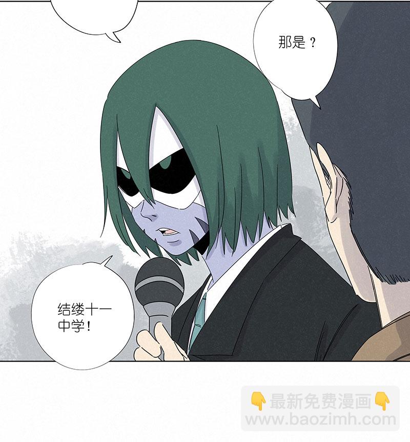 《神之一脚》第二百九十七波 抽签 第36页