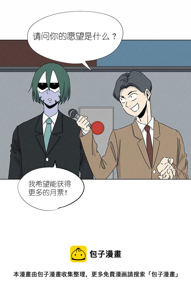 《神之一脚》第二百九十七波 抽签 第38页