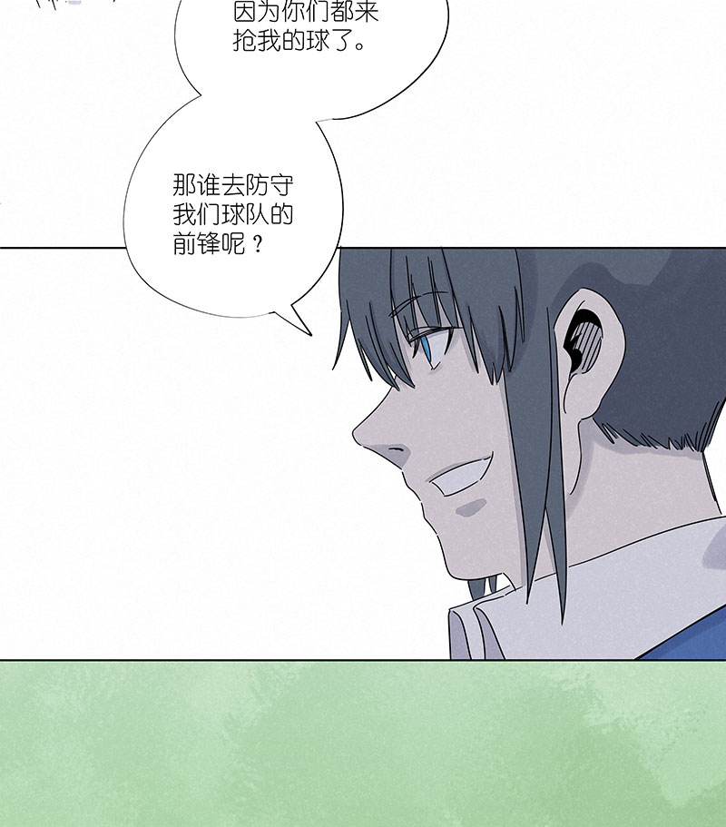 《神之一脚》第三百零四波 完胜 第18页