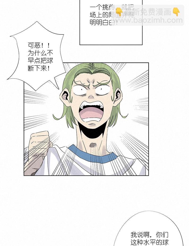 《神之一脚》第三百零四波 完胜 第20页