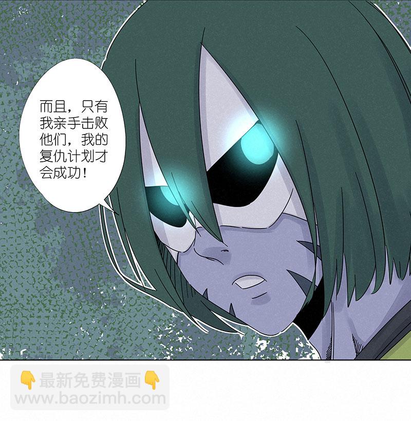 《神之一脚》第三百零四波 完胜 第34页