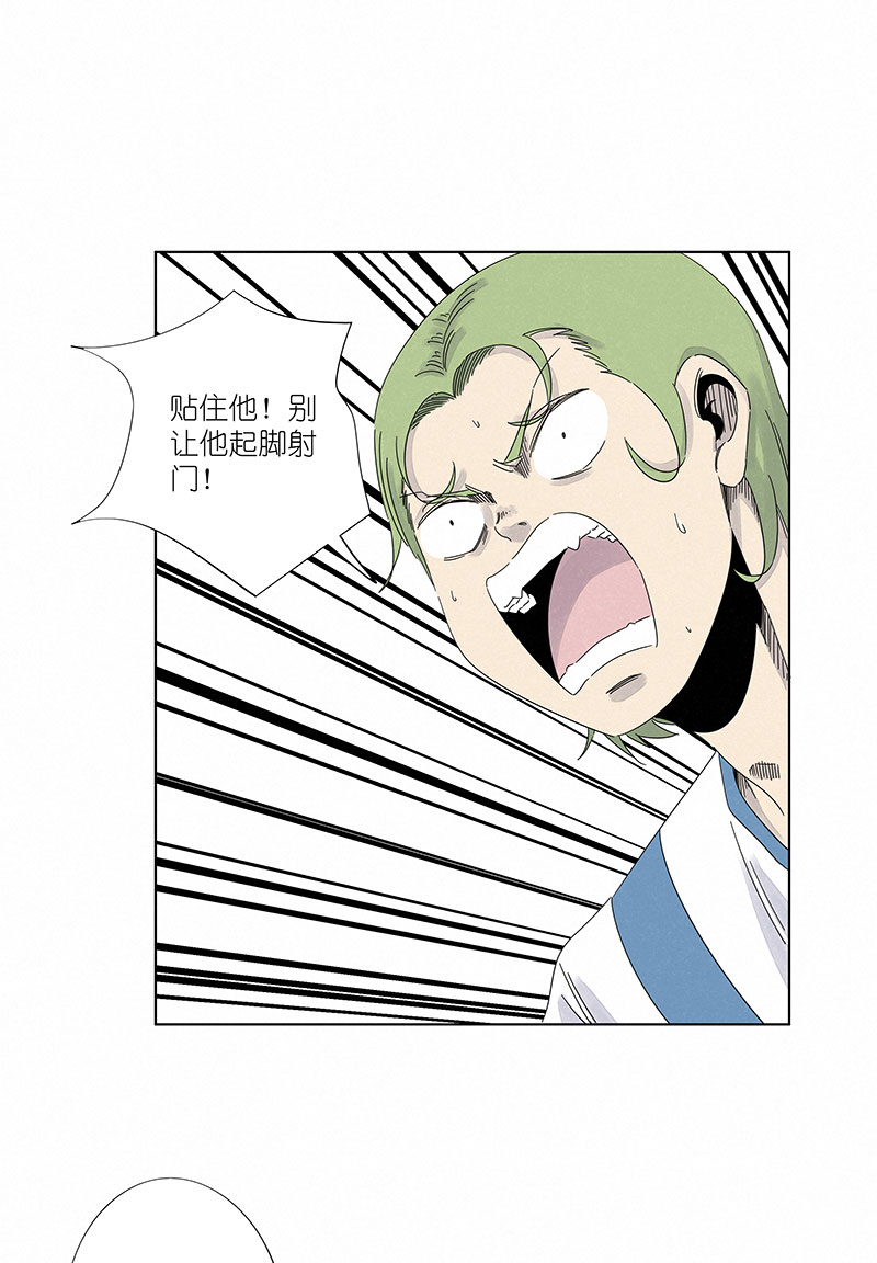 《神之一脚》第三百零二波 特训 第12页