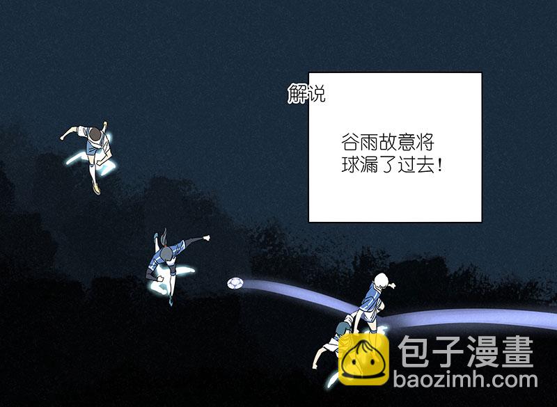 《神之一脚》第三百零二波 特训 第14页