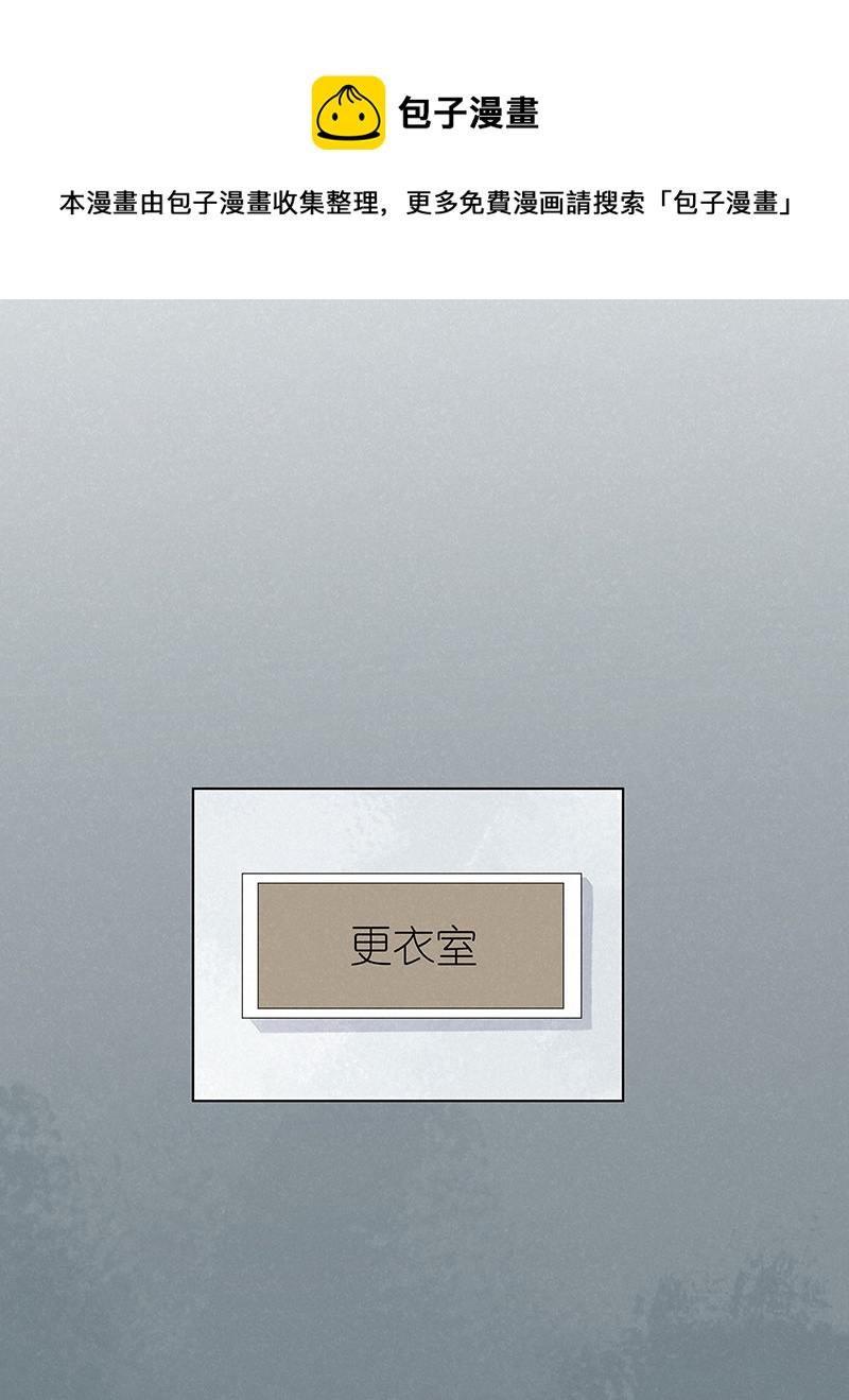 《神之一脚》第三百零二波 特训 第20页