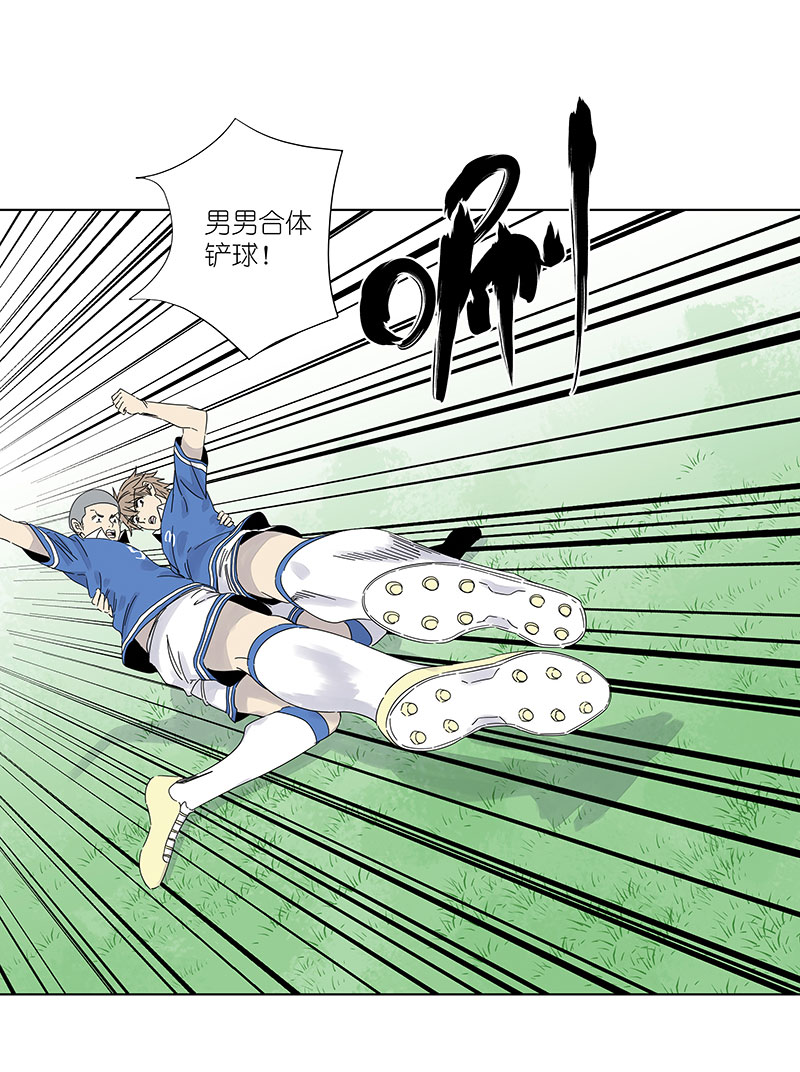 《神之一脚》第三百零三波 找死 第10页