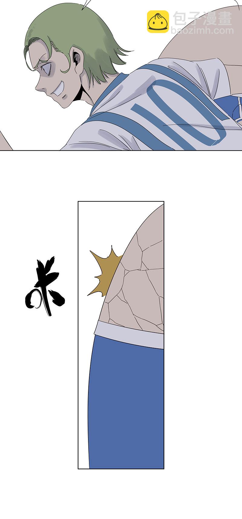 《神之一脚》第三百零三波 找死 第14页