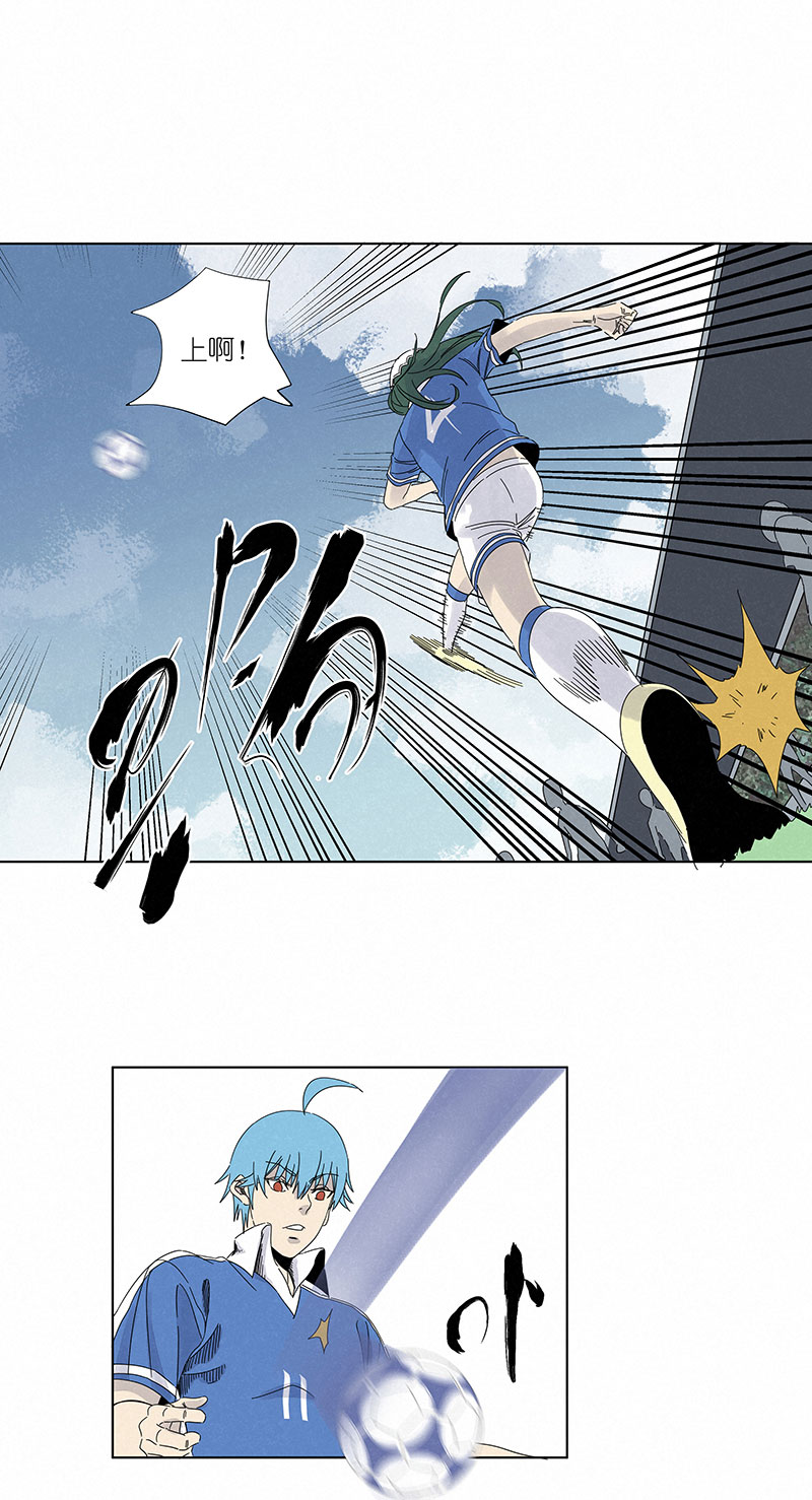 《神之一脚》第三百零三波 找死 第18页