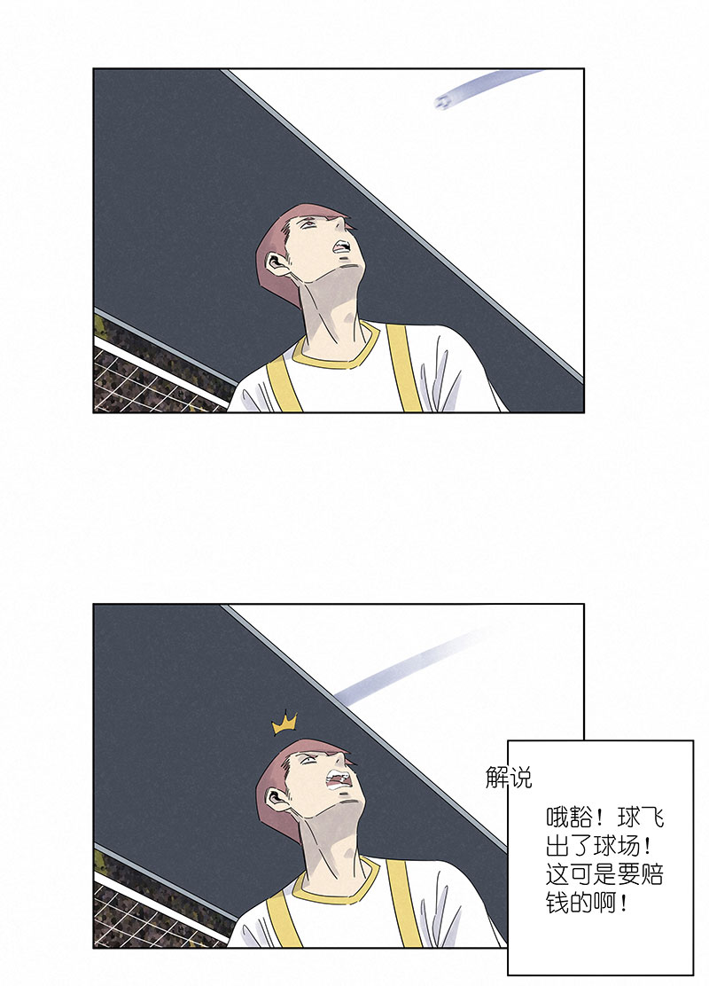 《神之一脚》第三百零三波 找死 第22页
