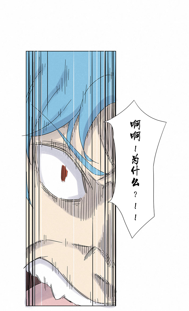 《神之一脚》第三百零七波 阳光宝盒 第16页