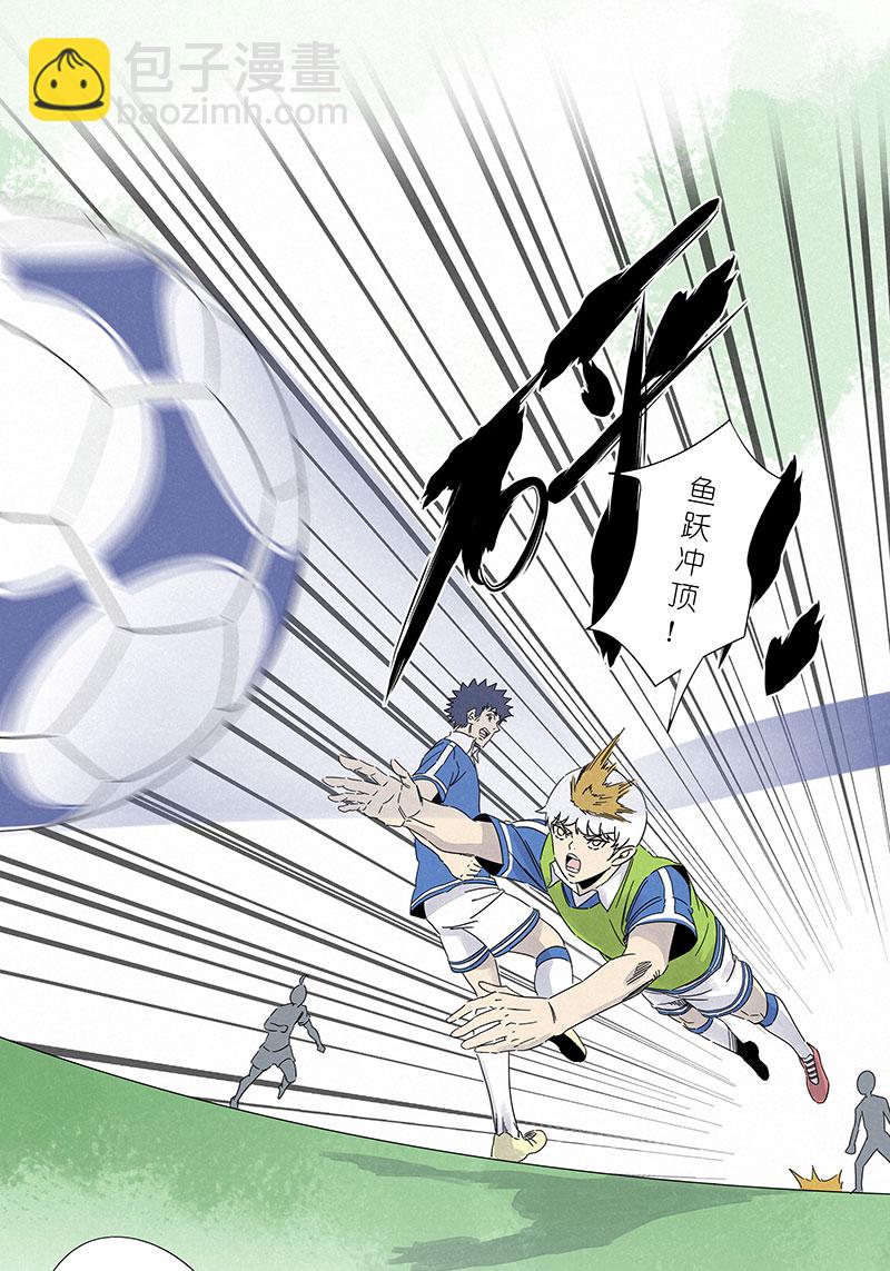 《神之一脚》第三百零七波 阳光宝盒 第28页