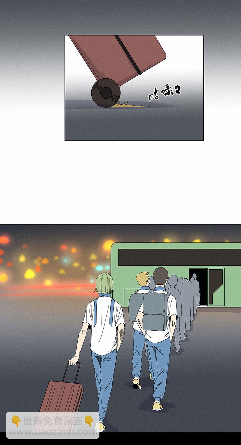 《神之一脚》第三百零五波 自助餐 第3页
