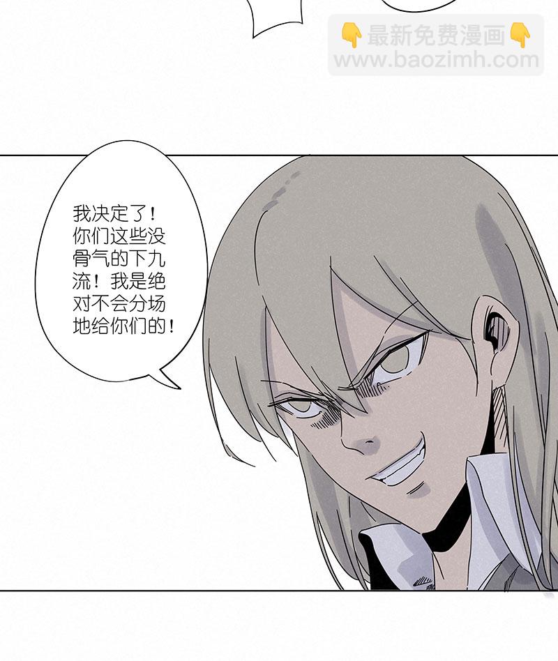 《神之一脚》第三百零六波 处理费 第38页