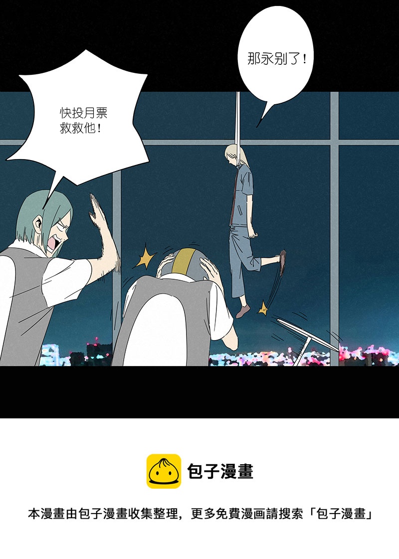 《神之一脚》第三百零六波 处理费 第40页