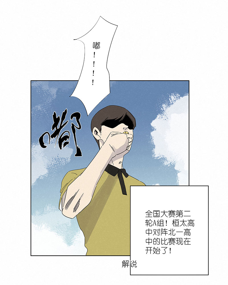 《神之一脚》第三百零八波 方五补陋 第14页