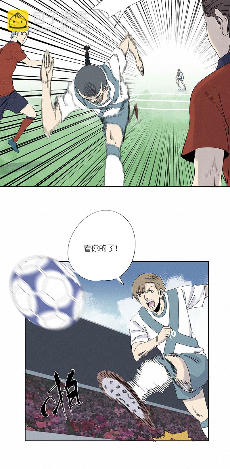 《神之一脚》第三百零八波 方五补陋 第16页
