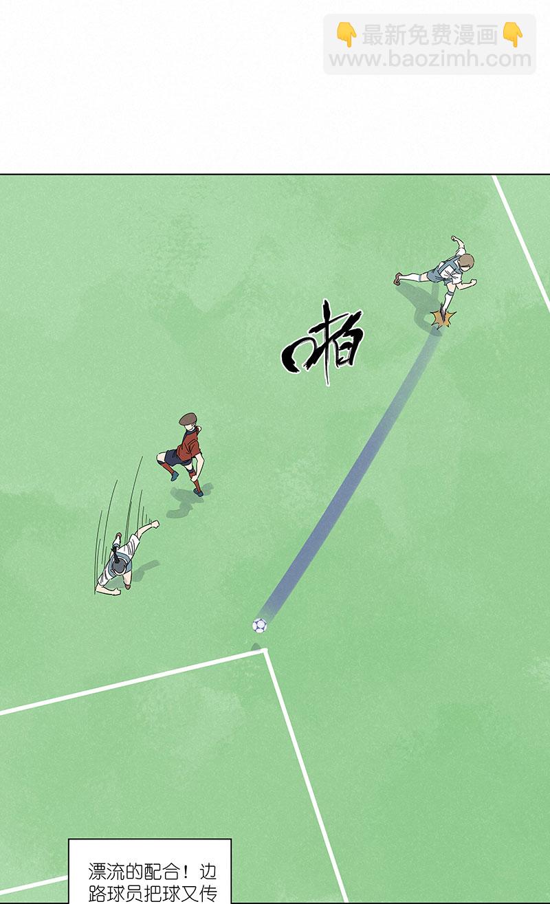 《神之一脚》第三百零八波 方五补陋 第18页