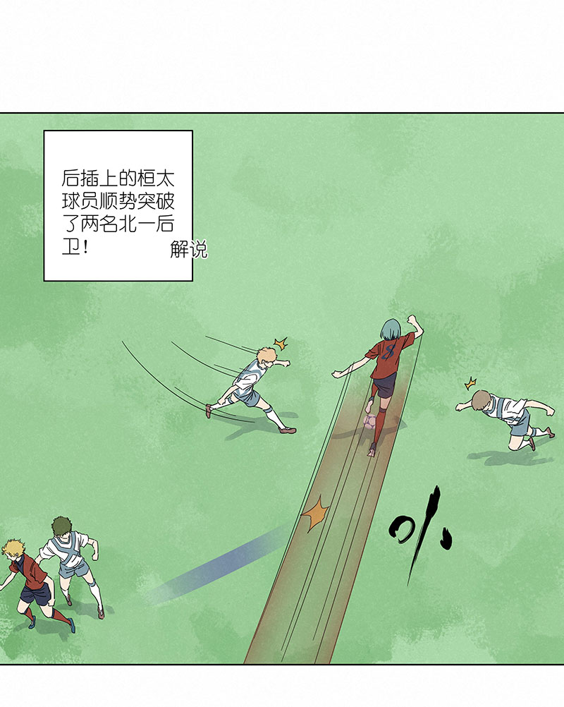 《神之一脚》第三百零八波 方五补陋 第25页