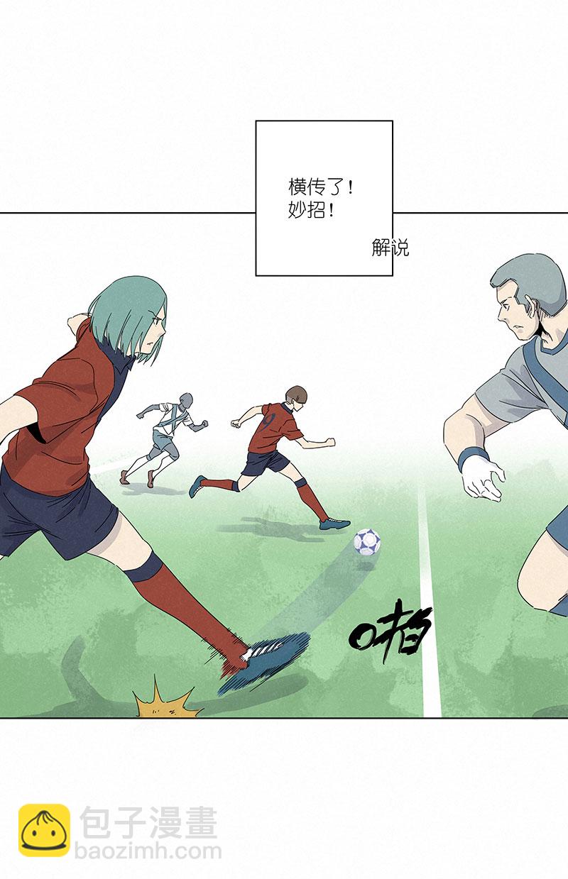 《神之一脚》第三百零八波 方五补陋 第27页