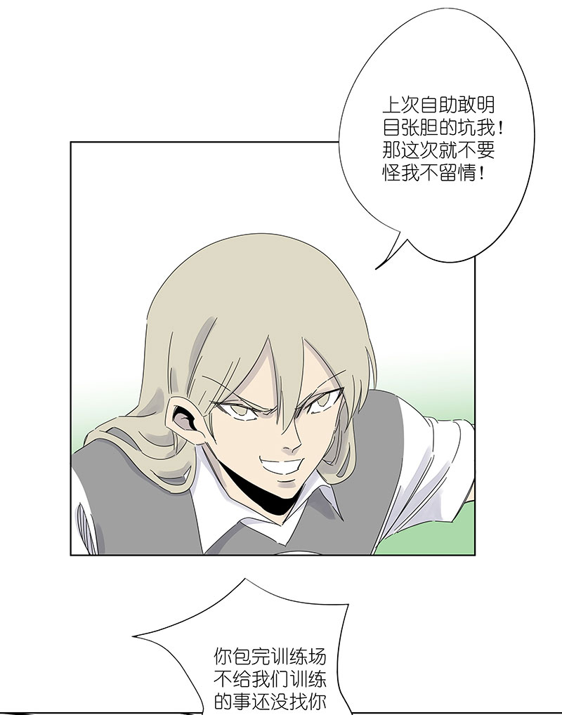 《神之一脚》第三百零八波 方五补陋 第34页