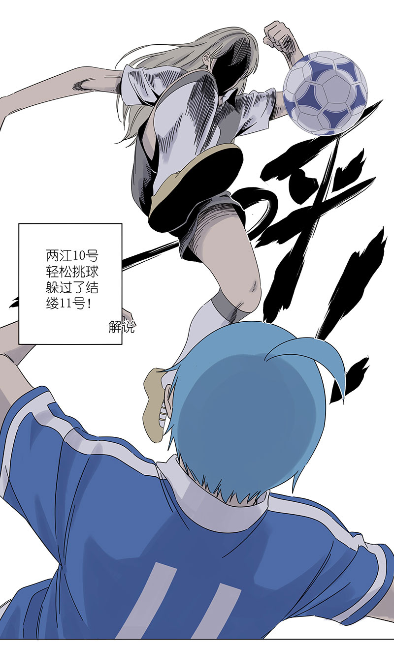《神之一脚》第三百零八波 方五补陋 第36页