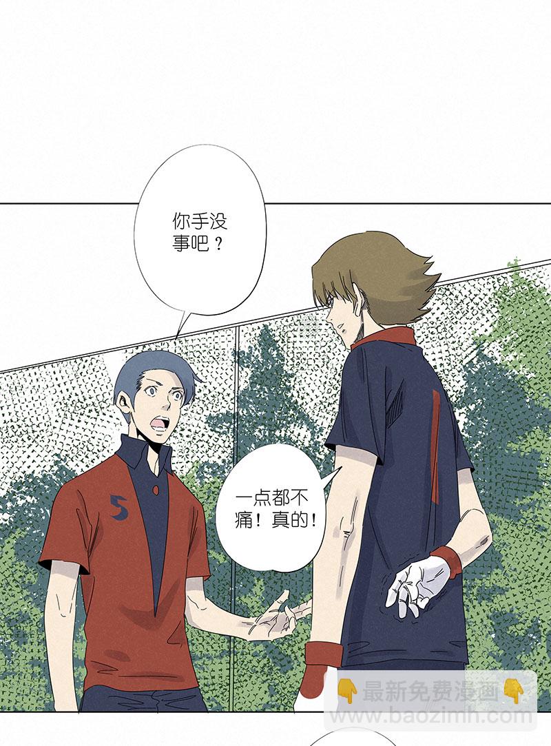 《神之一脚》第三百零八波 方五补陋 第7页