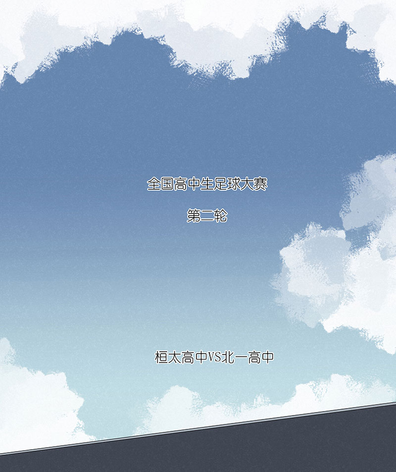 《神之一脚》第三百零八波 方五补陋 第9页