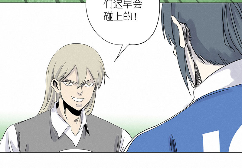 《神之一脚》第三百一十一波 品翔的反击 第16页