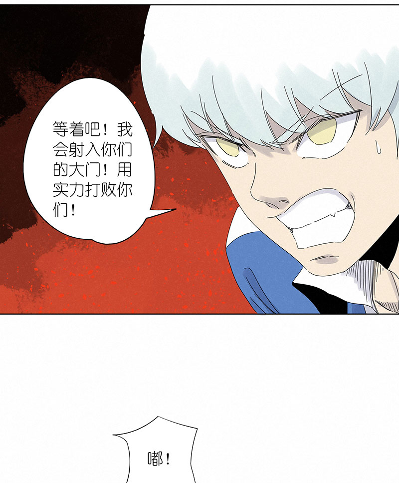 《神之一脚》第三百一十一波 品翔的反击 第7页