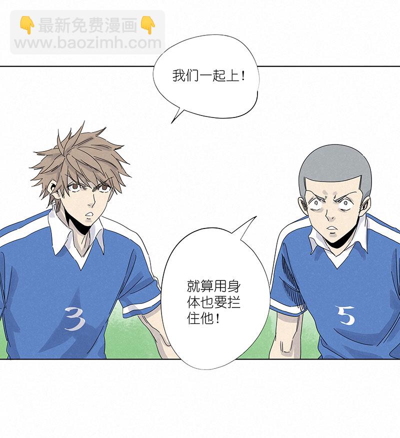 《神之一脚》第三百零九波 蛮力 第22页
