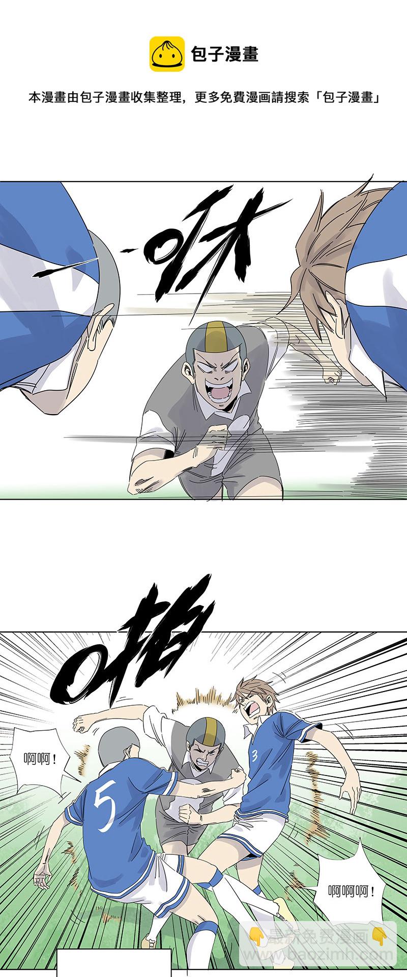 《神之一脚》第三百零九波 蛮力 第24页