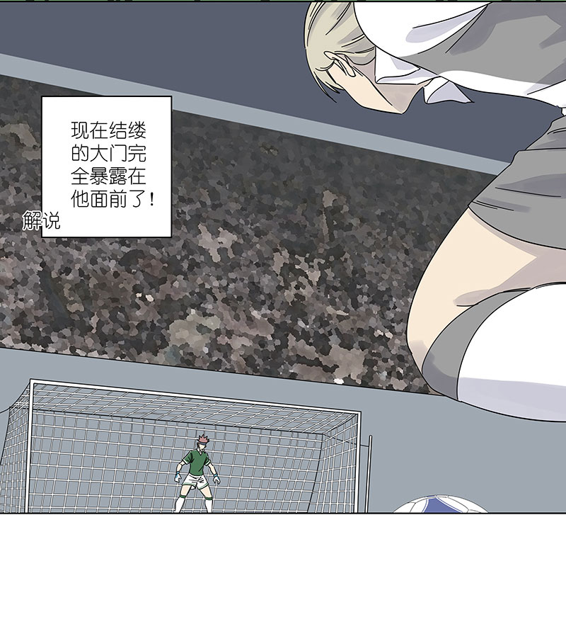 《神之一脚》第三百零九波 蛮力 第28页