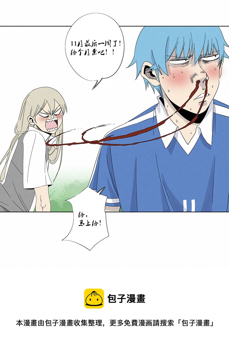 《神之一脚》第三百零九波 蛮力 第37页