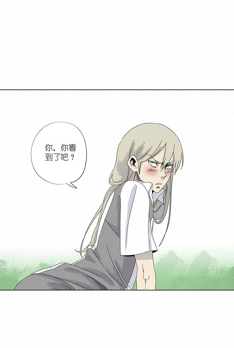 《神之一脚》第三百零九波 蛮力 第4页