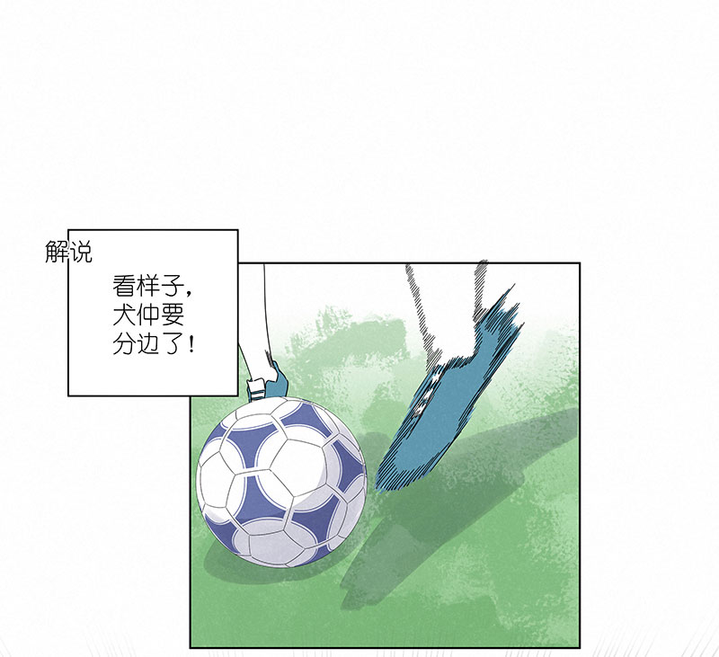 《神之一脚》第三百零九波 蛮力 第8页