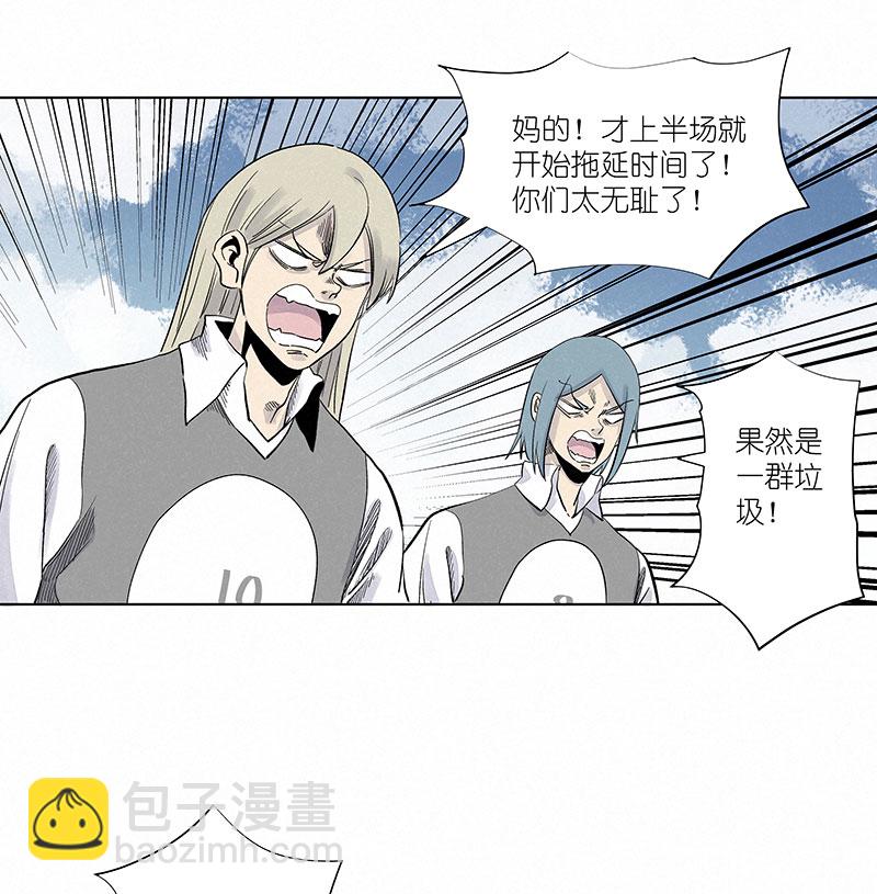 《神之一脚》第三百一十二波 跳水运动员 第29页