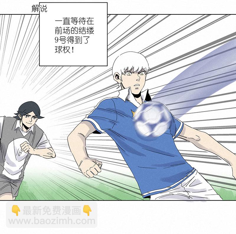 《神之一脚》第三百一十波 品翔VS阿通 第27页