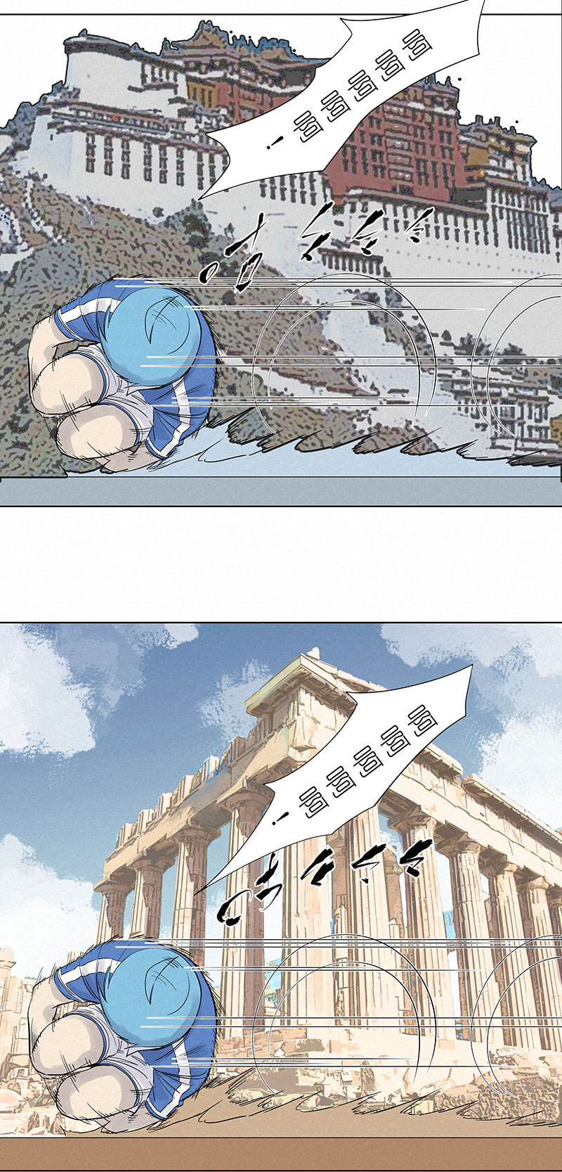 《神之一脚》第三百一十三波 内马尔滚 第13页