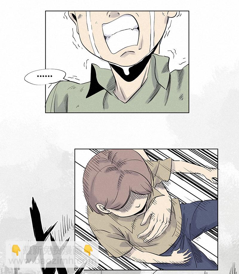 《神之一脚》第三百一十四波 助人之力 第25页