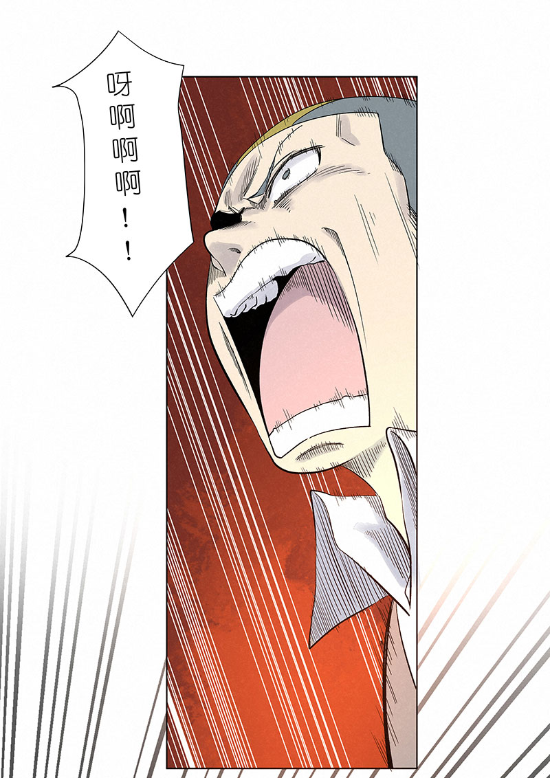 《神之一脚》第三百一十四波 助人之力 第31页