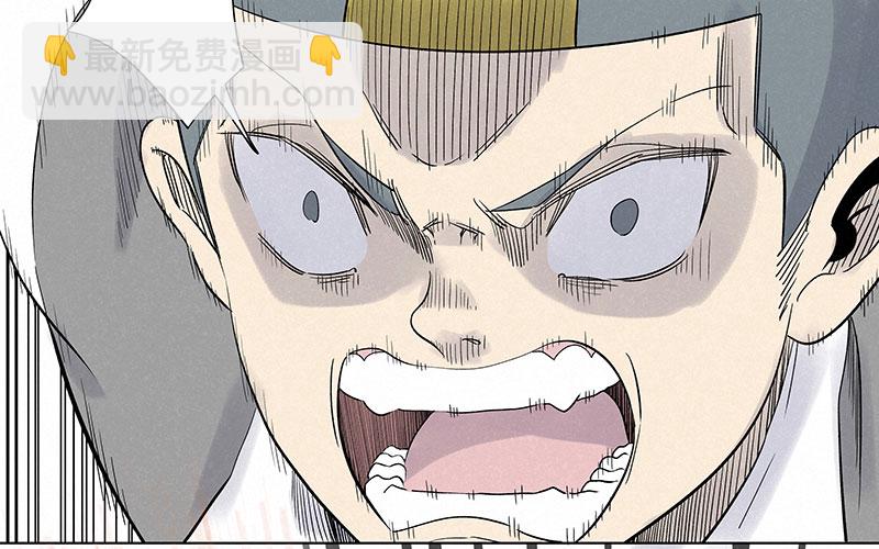《神之一脚》第三百一十四波 助人之力 第33页