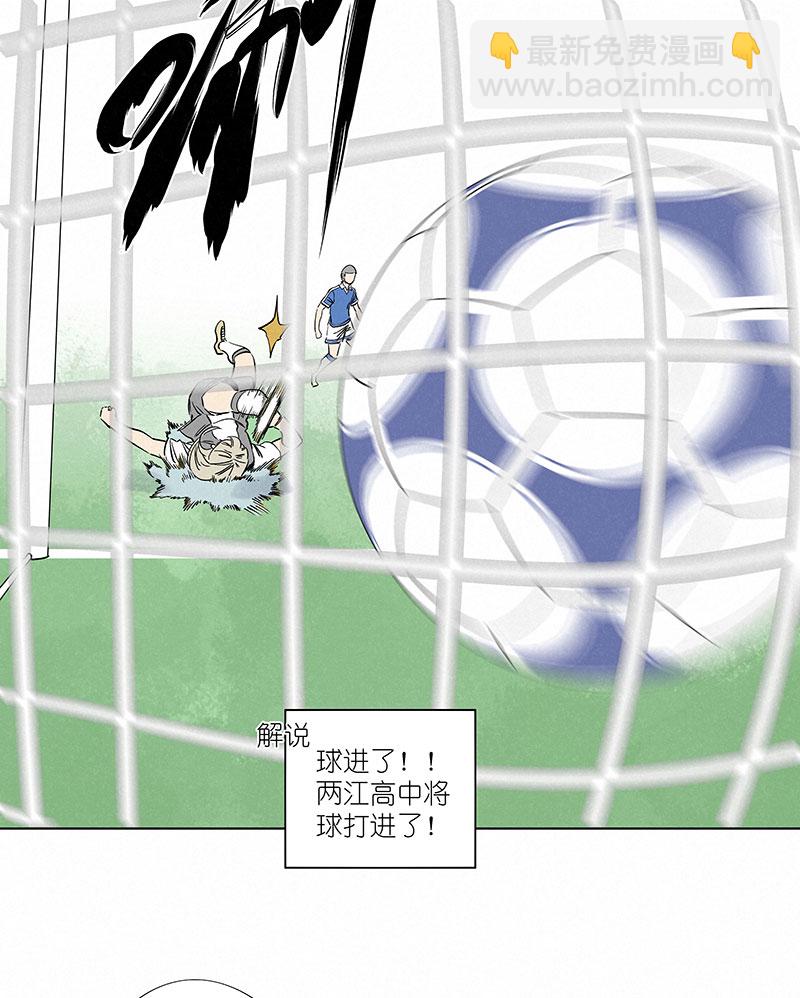 《神之一脚》第三百一十五波 追平 第14页