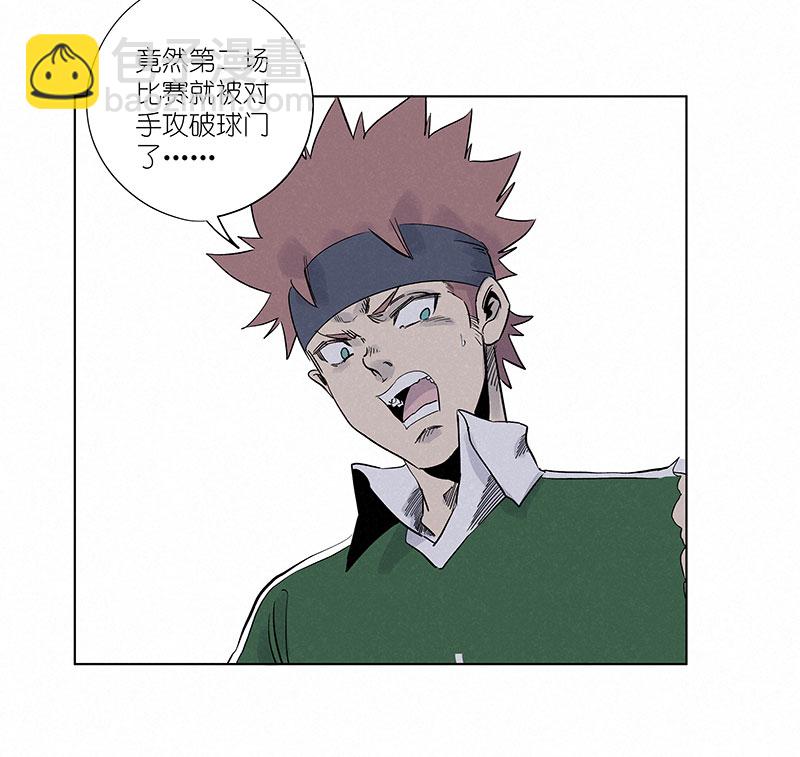 《神之一脚》第三百一十五波 追平 第15页