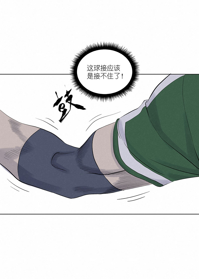 《神之一脚》第三百一十五波 追平 第7页