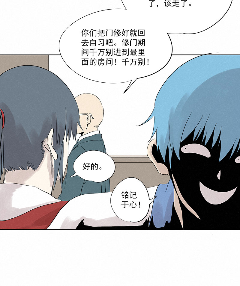 《神之一脚》新春特别篇新春贺图 第11页