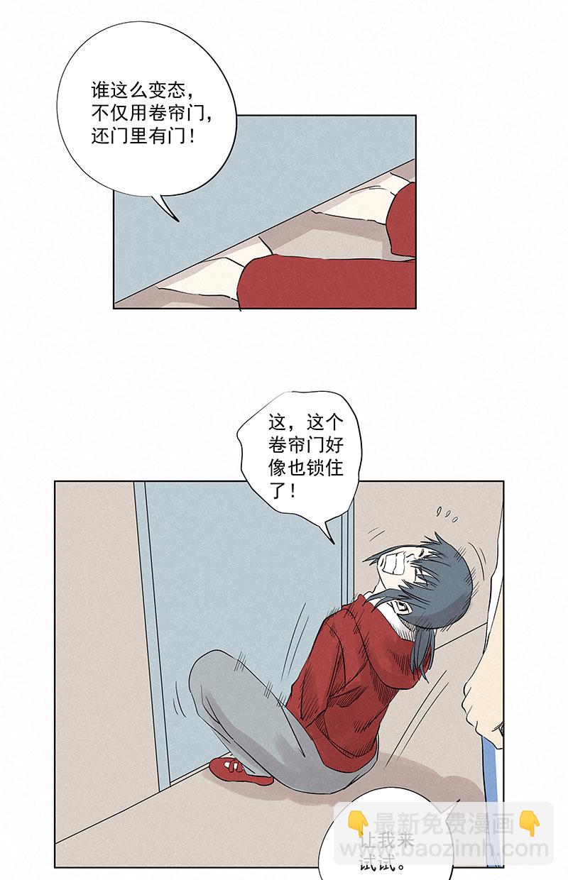 《神之一脚》新春特别篇新春贺图 第16页