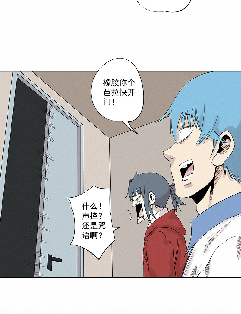 《神之一脚》新春特别篇新春贺图 第17页