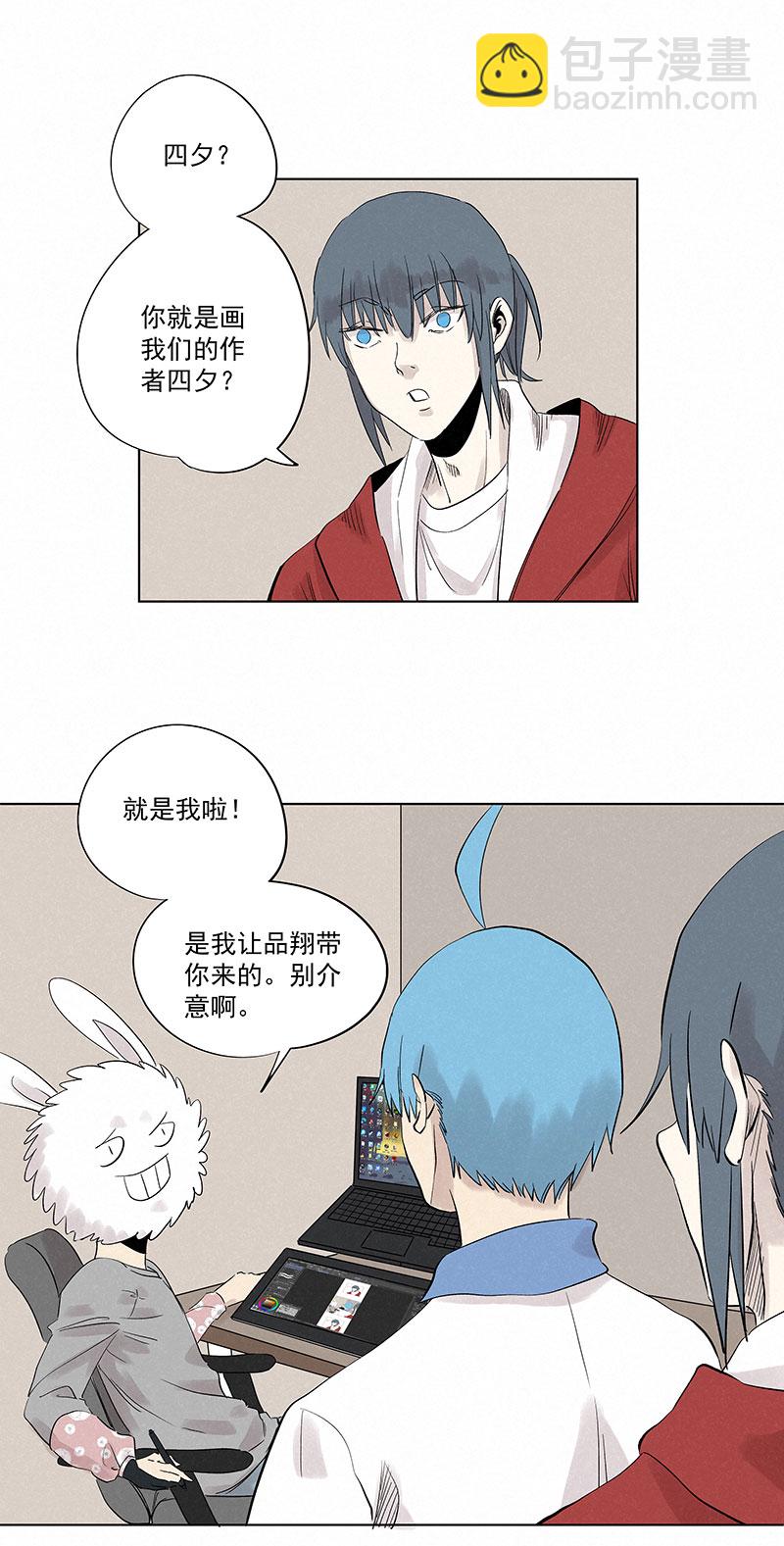 《神之一脚》新春特别篇新春贺图 第21页