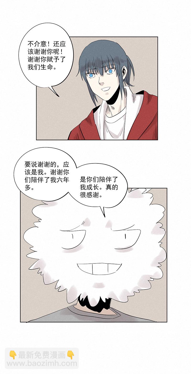 《神之一脚》新春特别篇新春贺图 第22页